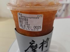 暖男柠檬茶-摩柠手作茶室(国贸店)