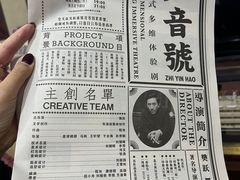 -武汉知音号