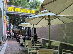 -成都瓜串串(华强北店)