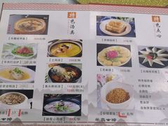 -半岛公馆(淞兴西路店)