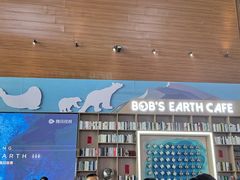 -抱抱地球咖啡馆(国家海洋博物馆店)