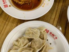 -宝印真饺(瑞景总店)