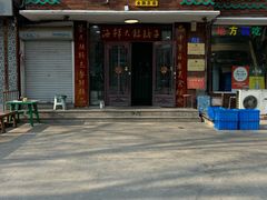 -叶存利海鲜大馅饺子(海宁路总店)