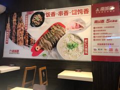 -南城香(北京南站店)