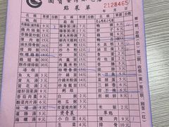 -圆宝台湾小吃(迎津街店)