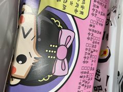 -胤韩紫菜包饭·炸鸡·拌饭(宋家庄店)