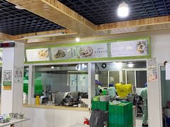 -阿叶羊杂碎(前进街店)