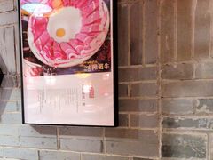 -重庆袁老四火锅(武进万达店)