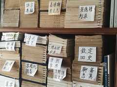 -文学山房旧书店