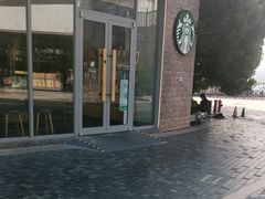 -星巴克(舟山蜈蚣峙店)