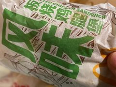-麦当劳(东直门外大街店)