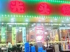 -云晓光头烧烤吧(德平路店)