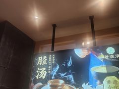 -老淮滨-蚌埠非遗小吃(淮河路店)