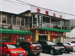 -梦缘水乡·湖景餐厅