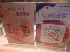 -DQ·蛋糕·冰淇淋(三亚青春颂店)