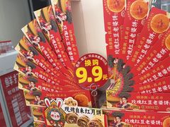 -味多美蛋糕(大兴店)