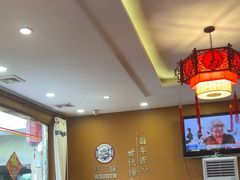 -马三妹跷脚牛肉(苏稽总店)