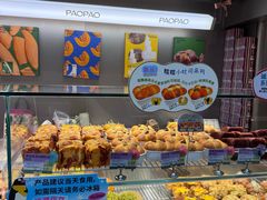 -PAOPAO Bakery&Café(港汇店)