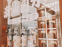 -顺风汤馆·广府粤菜(江宸天街店)