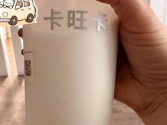 -卡旺卡(马鞍山万达广场店)