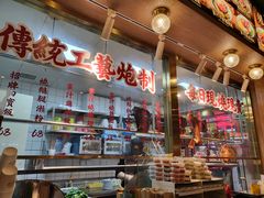 -肥小福·烧鹅专门店(环宇荟店)