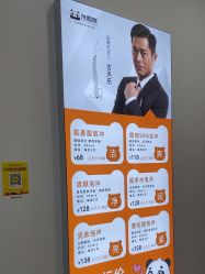 -洗脸熊·洗脸吧