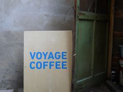 -VOYAGE COFFEE(北锣鼓巷店)