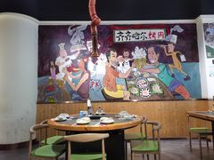 大堂-鹤之乡·齐齐哈尔烤肉·非遗(秋涛路店)
