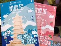 -济南方特东方神画