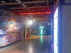 -CGV影城(梅江ScreenX店)