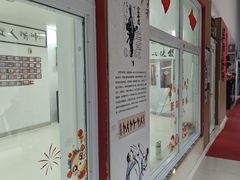 -极真空手道修远道场