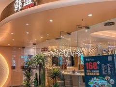 -盛江山自助料理(太原街万达店)