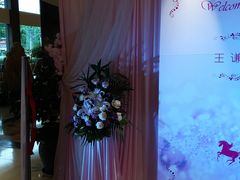 -嘉瑞酒店有限公司