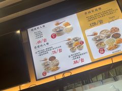-鸡鸣汤包(红山动物园店)