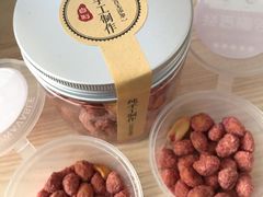 南乳花生-潮粥荟·潮汕砂锅粥(朝阳大悦城店)