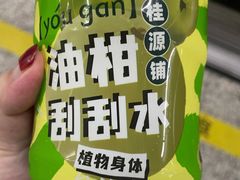 -桂桂茶(恒基名人店)