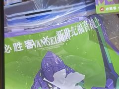 -必胜客(免税商场店)