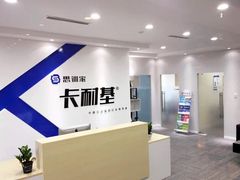 -思训家卡耐基中国口才培训(渝中校区)