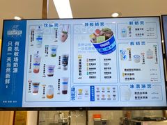 -白色日记·手作酸奶(麦凯乐店)