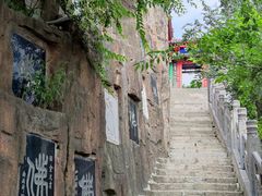 -高尔山公园