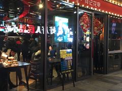 门面-何记花甲(印象城店)