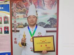 -溢心园香河肉饼总店