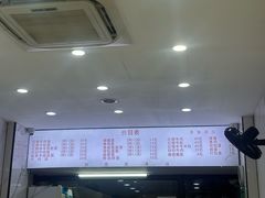 -旺泉餐饮店·清真牛肉面馆