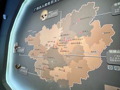 -广西壮族自治区博物馆