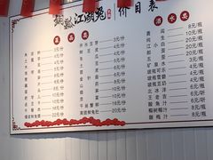 -铜瓢江湖兔火锅(水碾河社区店)