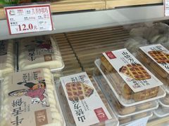 -闻酥园(青羊区人民中路店)