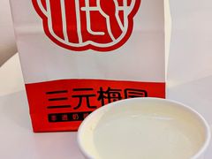 -三元梅园(永定路店)