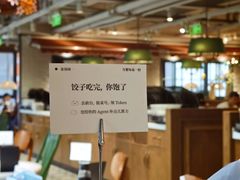 -金谷园饺子馆(北邮总店)