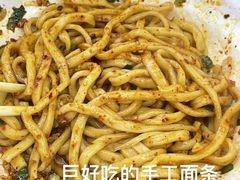 -老陈婆手工面庄