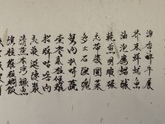-壹零贰小馆(桂城石啃店)
